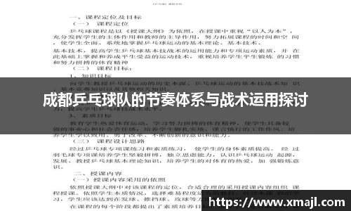 快盈VIII官方平台