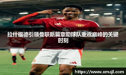 快盈VIII官方平台